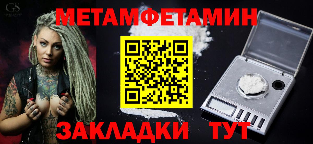 Амфетамин 98% Ростов-на-Дону