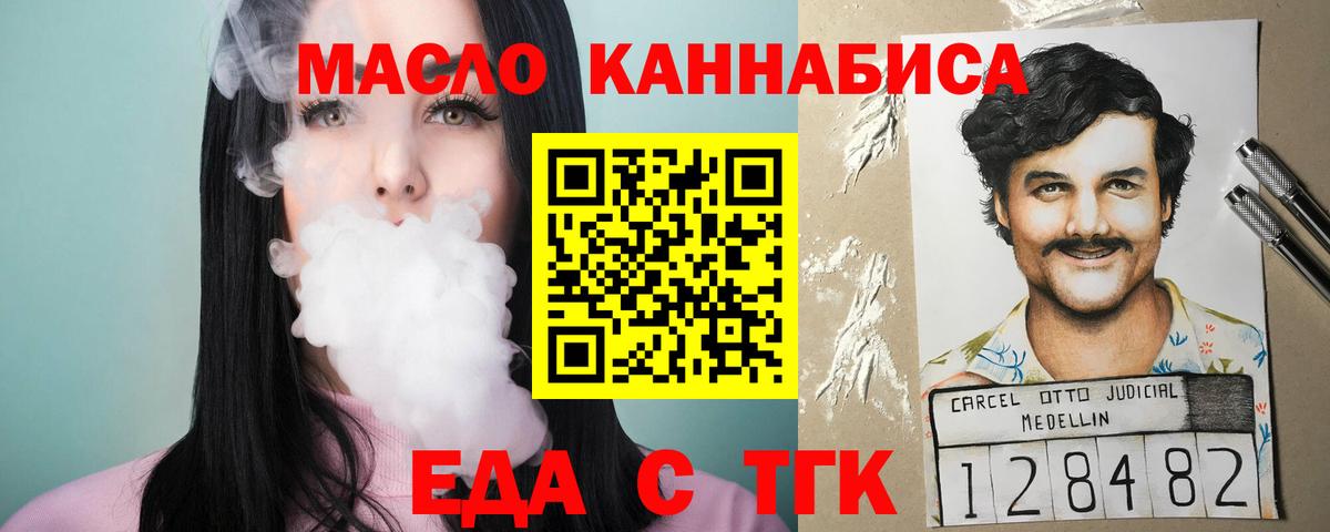 Гашиш  НБОМе  Канабис  МЕФ   Меф  Вход с VPN  Ростов-на-Дону  APVP СОЛЬ   Гашиш 
