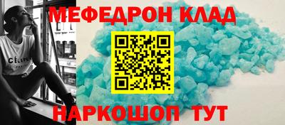 бутират Бугуруслан
