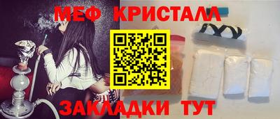 амфетамин Бузулук
