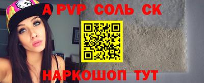 амфетамин Бузулук