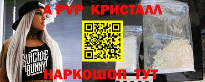 a pvp Будённовск