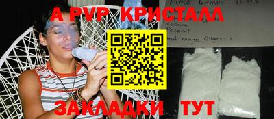 амфетамин Бузулук