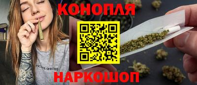 бутират Бугуруслан