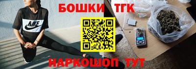 бутират Бугуруслан