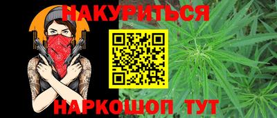 бутират Бугуруслан
