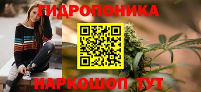 бутират Бугуруслан
