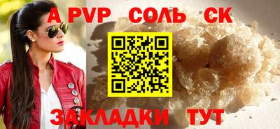 амфетамин Бузулук