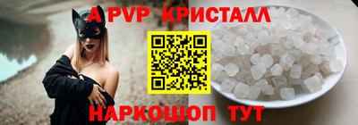 a pvp Будённовск
