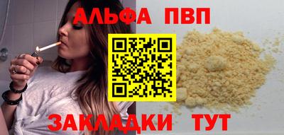 бутират Бугуруслан