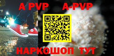 бутират Бугуруслан