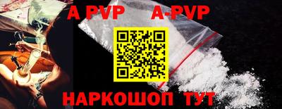 a pvp Будённовск