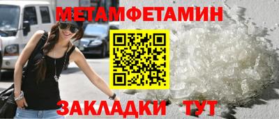 бутират Бугуруслан
