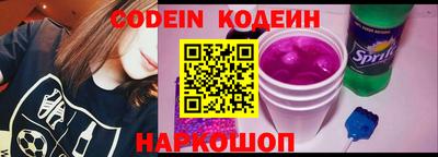 бутират Бугуруслан