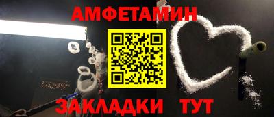 бутират Бугуруслан