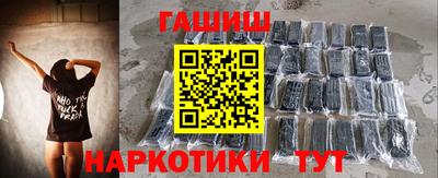 амфетамин Бузулук