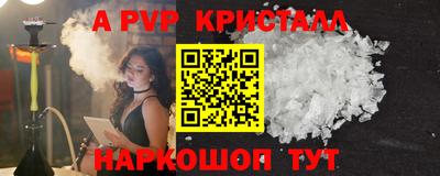 бутират Бугуруслан