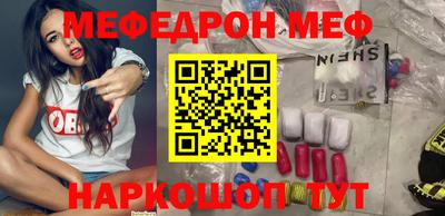 бутират Бугуруслан
