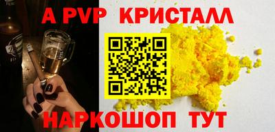 a pvp Будённовск