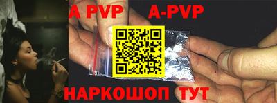 a pvp Будённовск