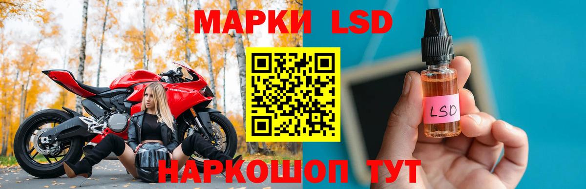 Лсд 25 экстази кислота  Вход с VPN  LSD-25 экстази ecstasy  Ростов-на-Дону 