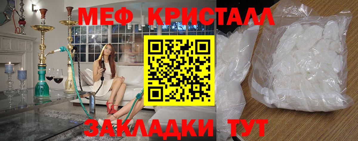Ростов-на-Дону  МЯУ-МЯУ  mega зеркало  Мефедрон 4 MMC  МЕФ 4 MMC  Вход с VPN 