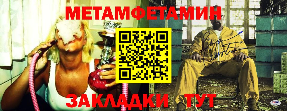 МЕТАМФЕТАМИН Декстрометамфетамин 99.9% Ростов-на-Дону