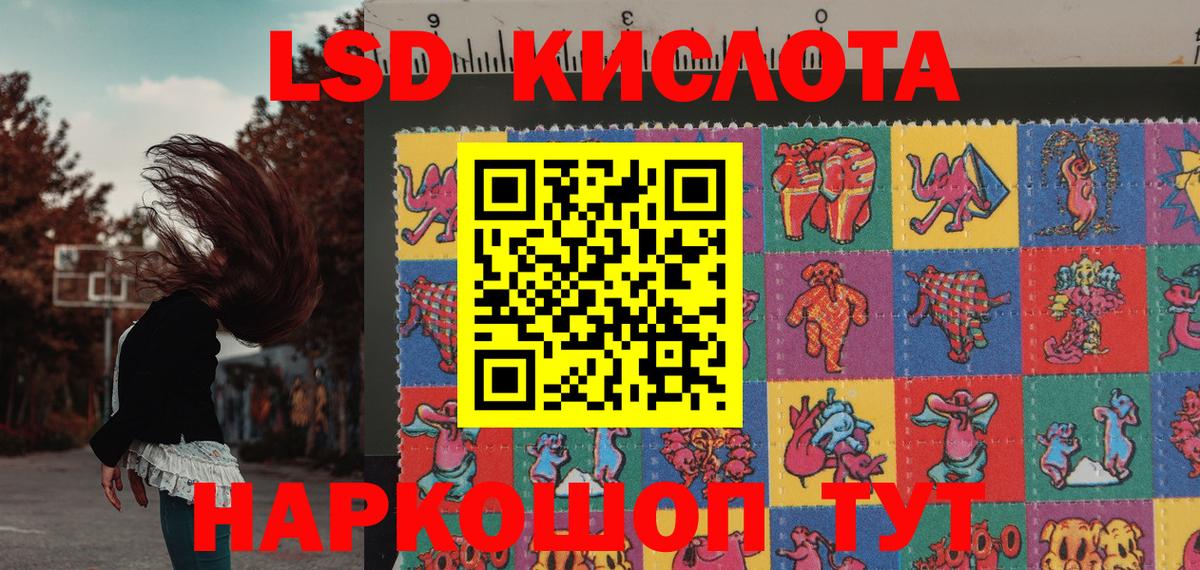 Марки NBOMe 1500мкг Ростов-на-Дону