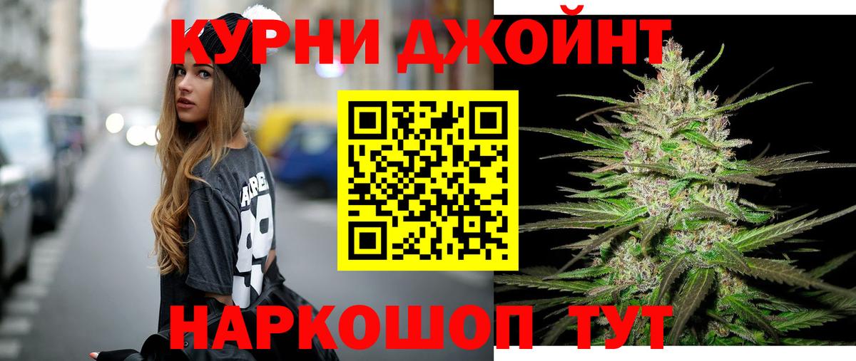 Бошки Шишки марихуана Ростов-на-Дону